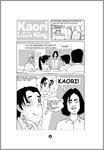 Kaori and the Lizard King Sample Page (2 pages)