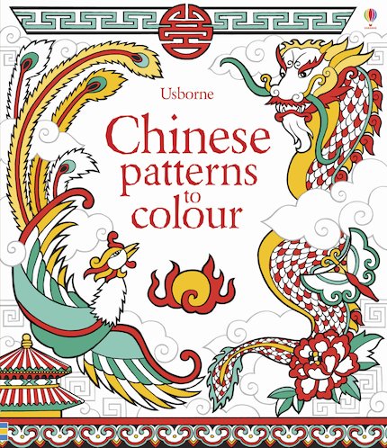 Chinese Patterns to Colour