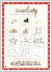 Download Ahlberg Counting Poster
