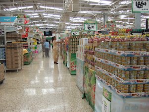 Mercado, Supermercado, hipermercado (México)