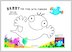 Download Barry the Fish with Fingers Colouring Activity