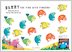 Download Barry the Fish with Fingers Matching Puzzle
