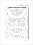 Chinese dragon mask template (2 pages)