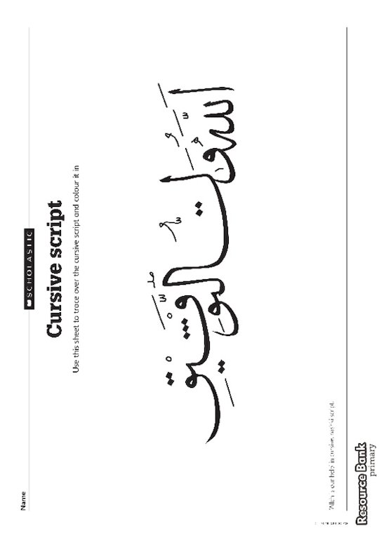 Arabic cursive script