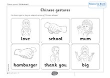 Chinese gestures