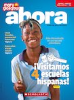 ahora.png