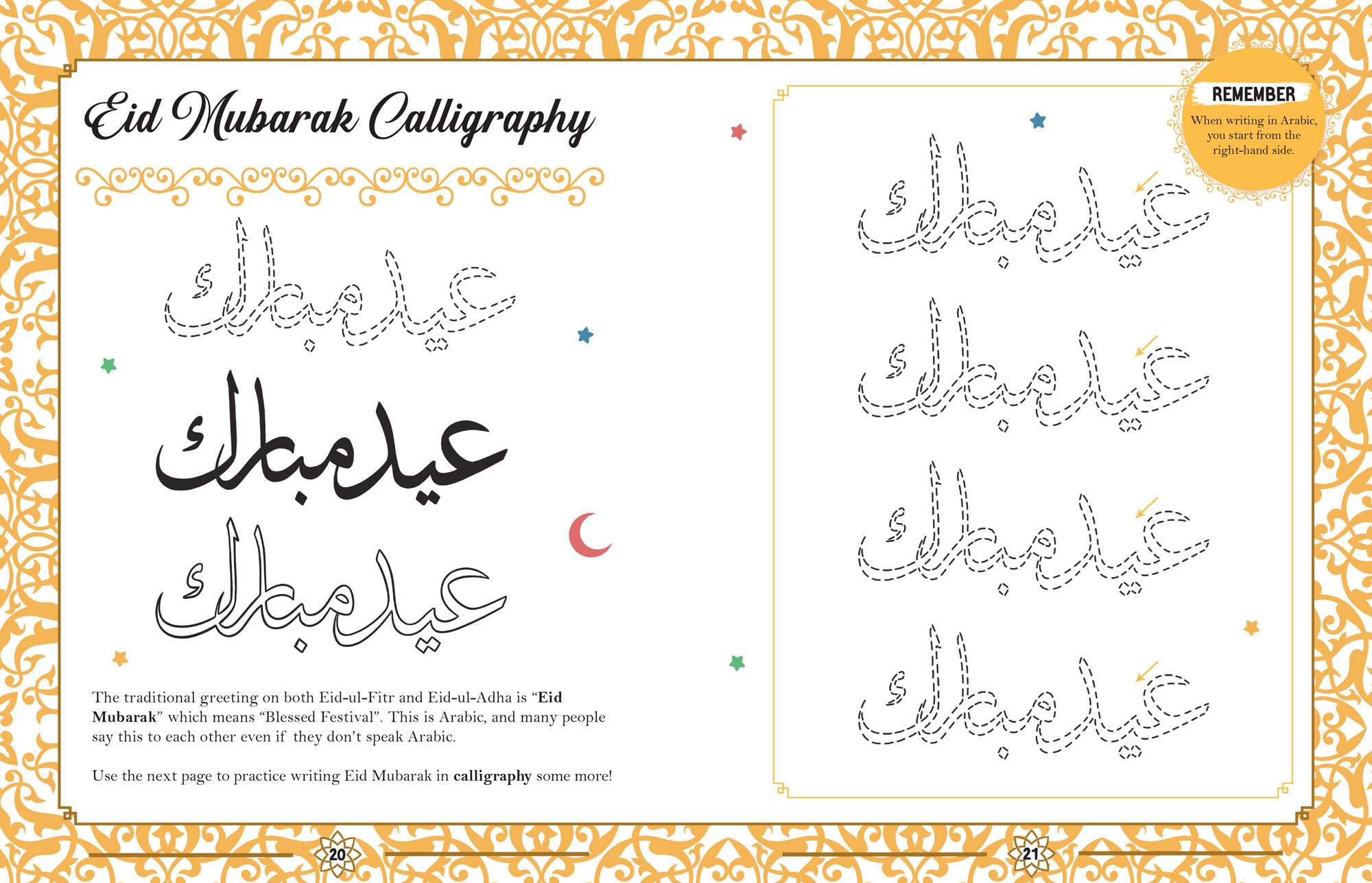 all-about-eid-calligraphy.jpg