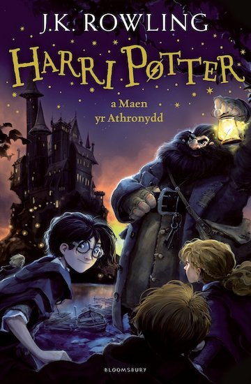 Harri Potter Maen yr Athronydd (Harry Potter and the Philosopher’s Stone in Welsh)